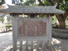 -福州开元寺