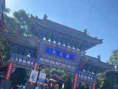 -玉泉观