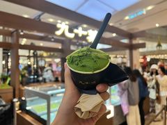 -九十葉·抹茶(南京·德基店)