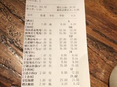 账单-老牌坊云南鱼豆花火锅(爱建店)
