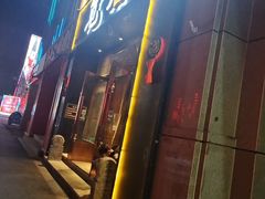 -宽店烧烤(大兴店)