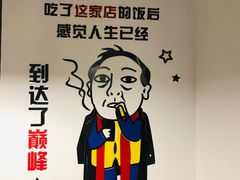 -云隐小厨·传统大理美食(复兴路店)