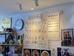 -玲玲面屋