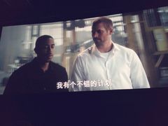 android_upload_pic-中影国际影城(西溪印象城CINITYLED店)