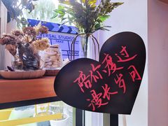 -青花瓷西餐厅(金鸡湖广场店)