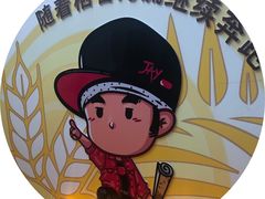 -新世界大丸百货