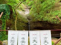 -剑门关风景区