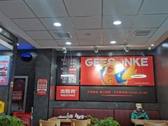 -吉胜克·汉堡炸鸡(南开三马路店)