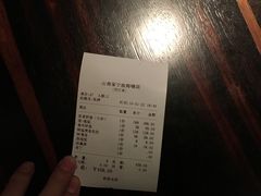 账单-山葵家·创意料理(宁波来福士店)