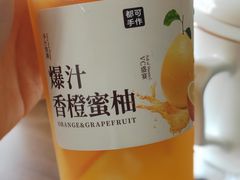 -都可手作(学士街手作店)