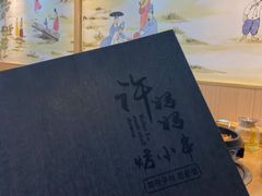 -许妈妈餐厅烤肉烧烤家常菜(明润广场店)
