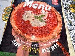 -Mammamia意大利餐厅(古北店)