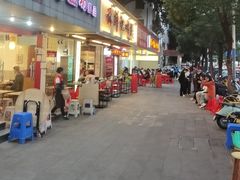 -蛇口康乐快餐鱼仔档(翠苑小区店)