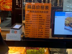 -佳焙西点(摩码休闲广场店)