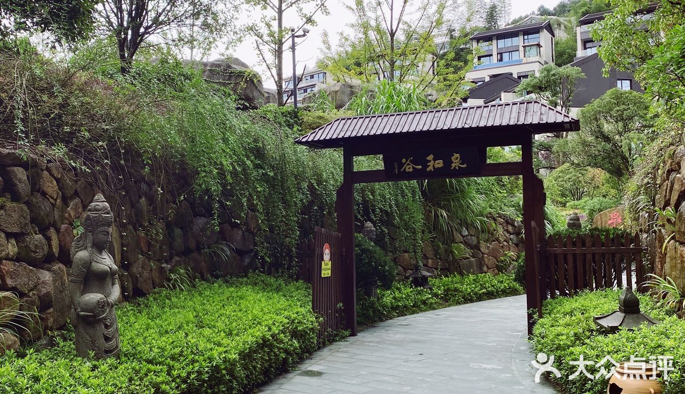 网红度假村｜杭州临安湍口温泉星泉谷度假村