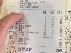 -厚味居炙子烤肉·清真(天桥南纬路店)