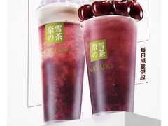 -奈雪的茶(中海环宇荟店)