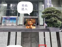 -争渡心理咨询全国连锁(福田店)