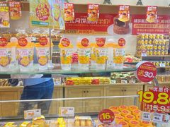-味多美蛋糕(西安门店)