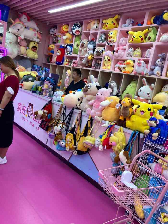 疯狂娃娃城(中庚漫游城店)-"这种一百块140币的抓娃娃店是越来越多,.