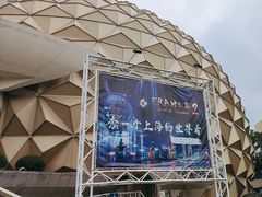 -上海马戏城