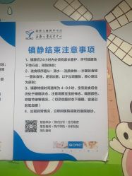 -上海交通大学医学院附属上海儿童医学中心(陆家嘴总院区)