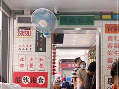 -芝麻糊世家(西华店)