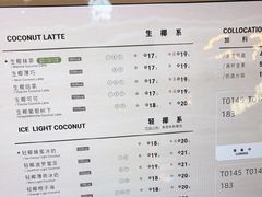 -Yee3·三号椰(上海中山公园龙之梦店)