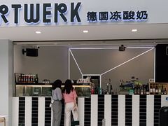 大堂-JW德国冻酸奶Frozen Yogurt(龙湖成都滨江天街店)