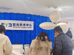 -天津大学爱尔眼科医院(天津总院)