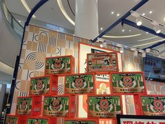 -東更道点心行(崂山丽达店)
