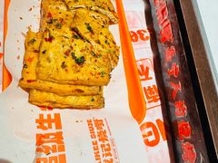 -威记烧嘢·南宁烧烤·超级生牛(绿地店)
