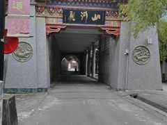 -汉中石门栈道风景区