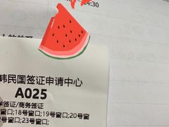 -上海尚嘉中心