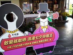 -大鸭梨烤鸭(枣园店)