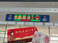 -郑州东站