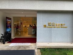 -西昌邛海宾馆
