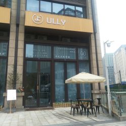 -宥莉·ULLY 痘敏肌•科技皮肤管理中心