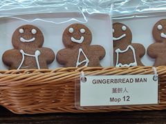 -安德鲁饼店(总店)