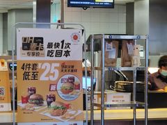 -麦当劳(双榆树店)