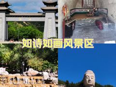 -蒙山大佛景区
