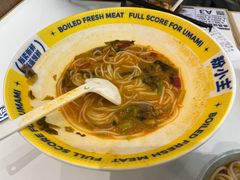 -粉小主·贵州酸汤牛肉粉(南京仙林金鹰店)