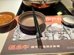 -温禾牛·和牛寿喜烧自助火锅(恒基名人店)