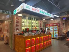-龙厂长老火锅(抚琴店)