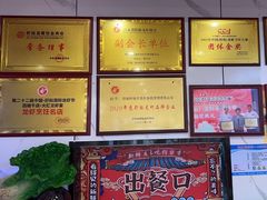 -虾铺子龙虾·私房菜(金源花苑店)