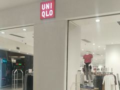 -优衣库(苏州天虹CCMall石路店)