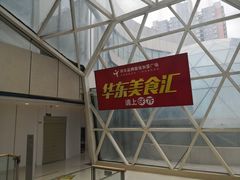 -华东·万悦城