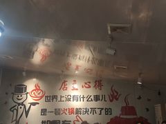 -销魂美蛙鱼头火锅(上海首店)