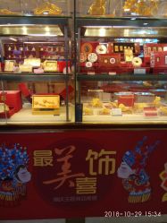 -菜百首饰(北京SKP店)