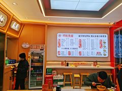 -十八梯邓凳面(大坪正街店)